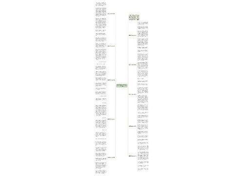 清明节习俗作文500字左右10篇