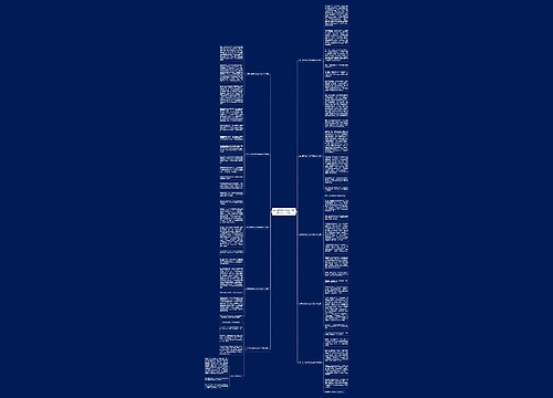 关于春节的作文600字初中作文【十篇】