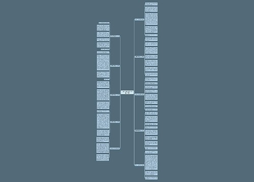 元宵节三年级作文400字精选10篇