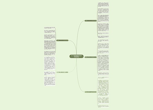 记一次愉快的植树活动作文600字5篇