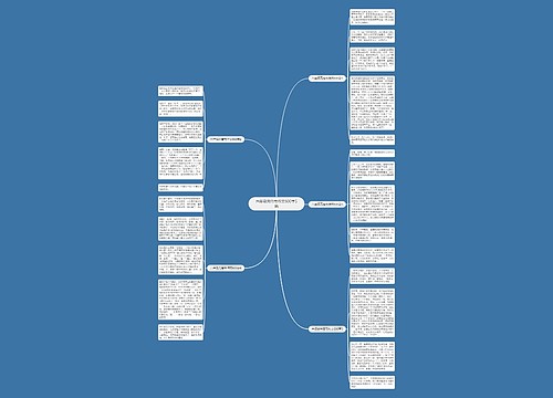 六年级元宵节作文600字5篇