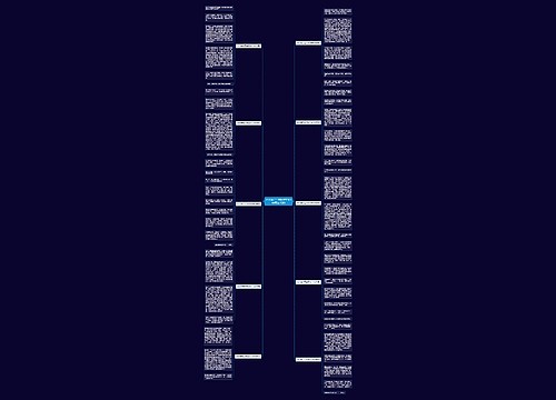 2023春节五年级作文400字(精选10篇)