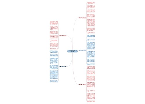 清明节扫墓高二话题作文700字5篇