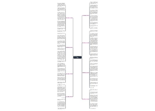 元宵节灯展的初二作文600字8篇