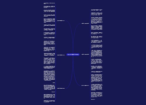 元宵节作文题目500字6篇