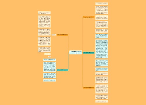 3.8妇女节感恩母亲作文600字5篇