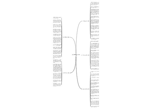 2023元宵佳节作文800字5篇