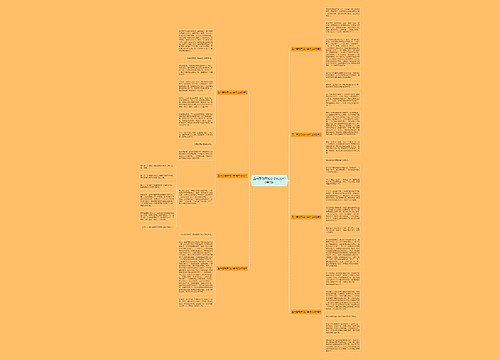 五一劳动节的小学作文400字7篇