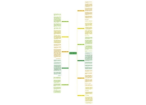 四年级快乐的春节作文范文450字（精选11篇）