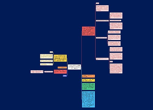 中国国际经济贸易仲裁委员会仲裁规则及适用指南释义：第26条