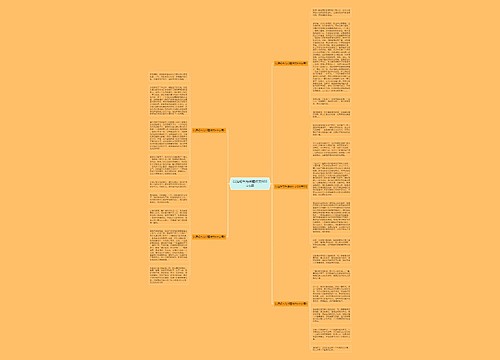 以清明节为话题作文600字5篇