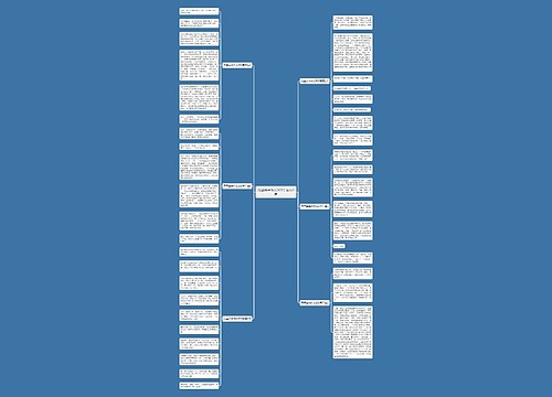 元旦由来作文500字左右6篇