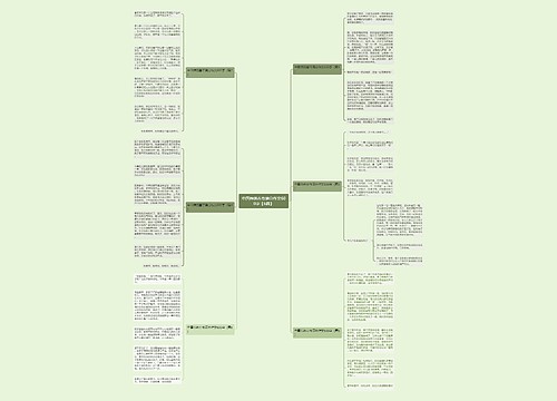 中国传统春节满分作文600字【6篇】