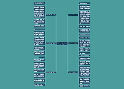 元宵节的一天五年级作文500字6篇