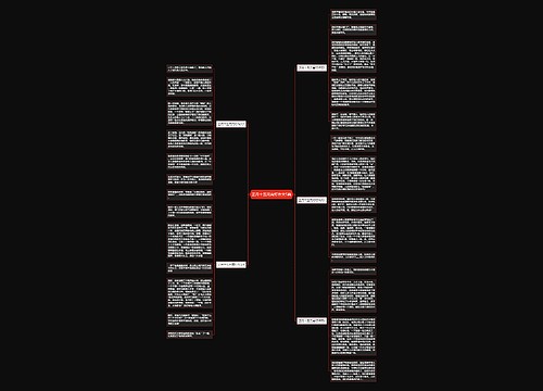 正月十五元宵灯作文5篇