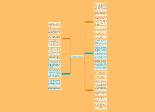这个清明的作文600字5篇