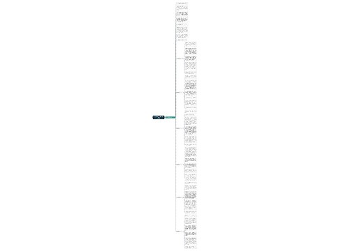 2022年欢庆元旦作文400字7篇