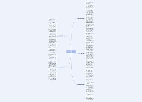 有关中考清明节作文600字5篇