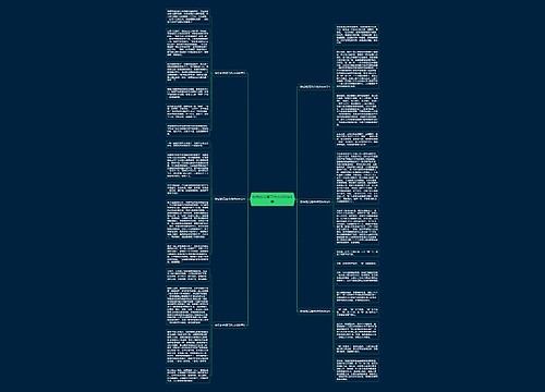 快乐的元宵节作文600字5篇