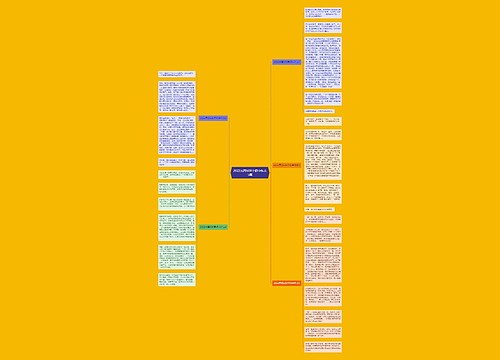 2022元宵600字初中作文5篇