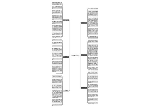 做元宵的作文五百字6篇