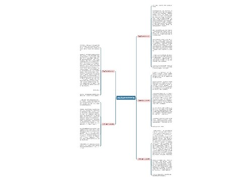 欢度元宵作文600字5篇