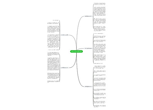 初中元旦作文600字5篇