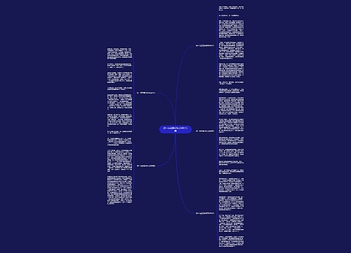 初一元旦满分作文600字5篇