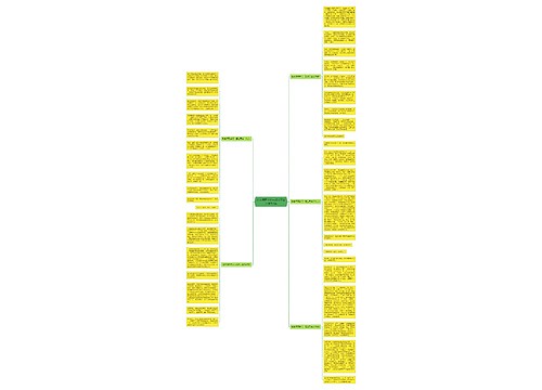 和老师同学们一起过元宵节作文5篇