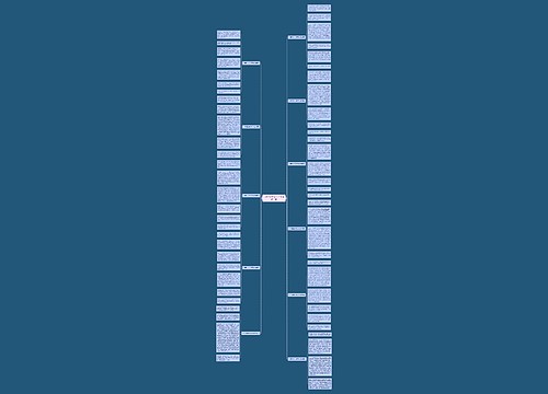 小学妇女节作文450字范文11篇