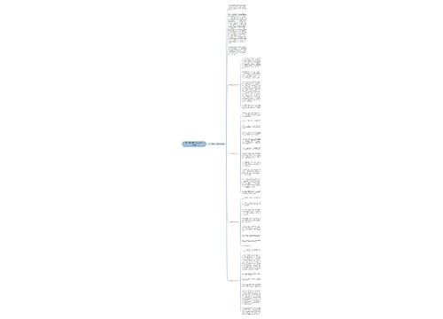 五一劳动节初中作文600字5篇