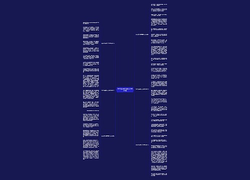 2022五年级元旦作文500字6篇