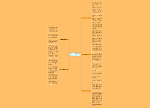 2022年快乐闹元宵作文600字5篇