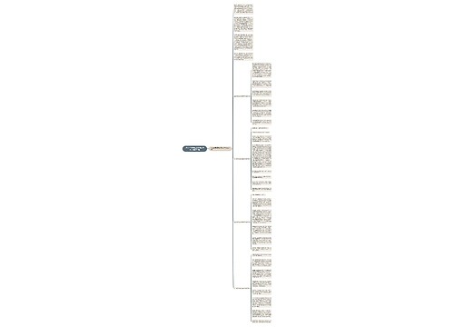 2022年清明纪念先烈初中作文600字5篇