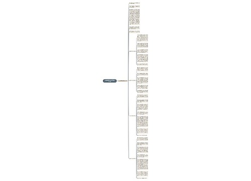 2022植树节感受作文600字5篇