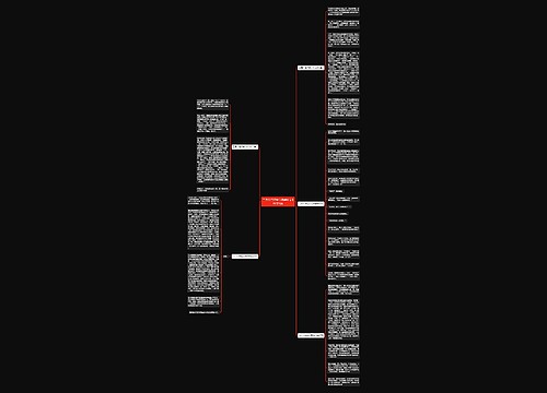 三月八号妇女节优秀作文800字5篇