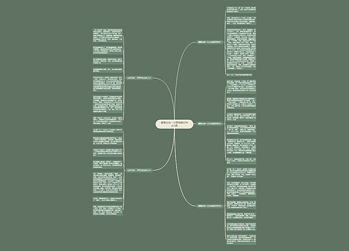 最难忘的一次劳动经历作文5篇