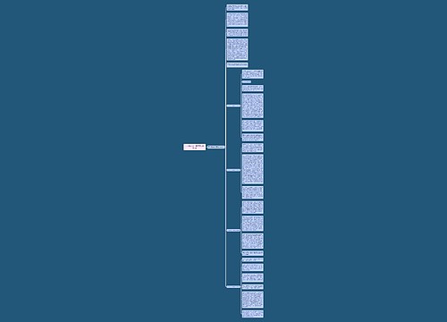 三八妇女节主题作文600字5篇