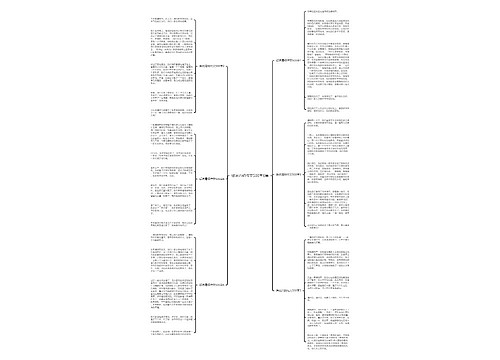 话说清明作文500字6篇