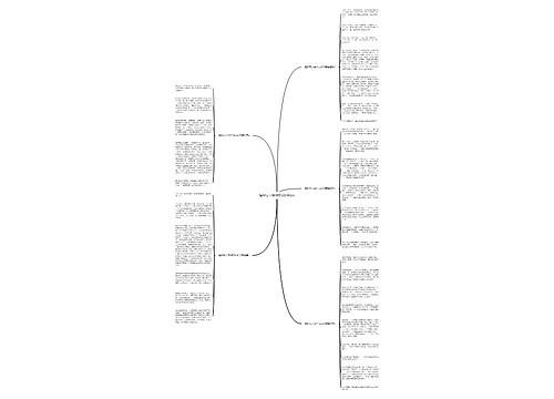 植树节小学作文600字5篇