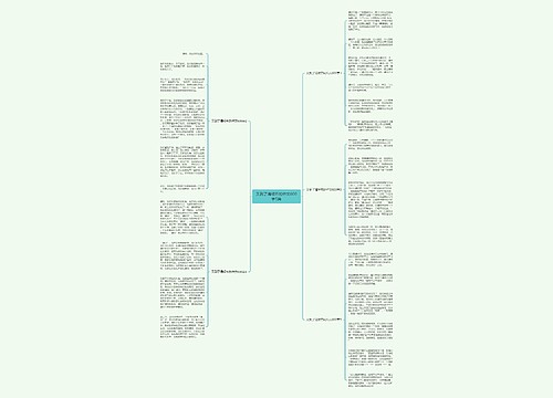 又到了清明节的作文600字5篇