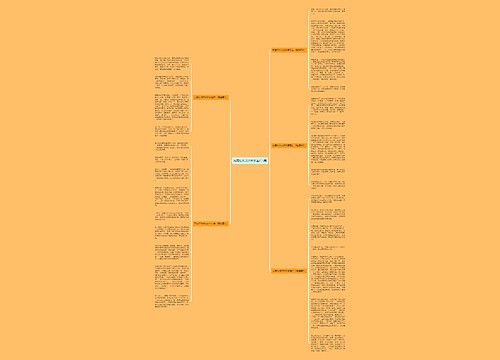 元宵灯作文800字左右5篇