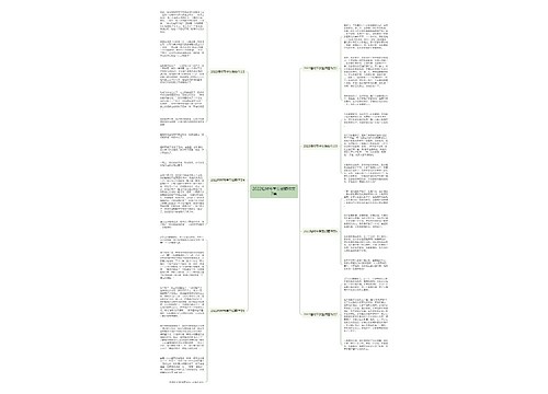 2022植树节学生话题作文7篇