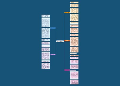 600字欢庆元旦作文5篇