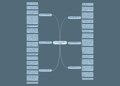 欢度2023兔年春节话题作文【六篇】