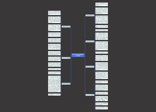 2022元旦五年级话题作文400字7篇