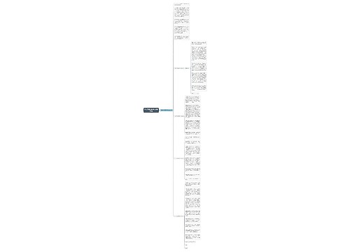 妇女节感恩母亲作文600字5篇