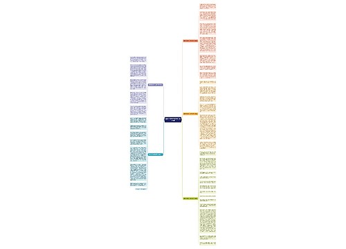 愉快的植树优秀作文600字5篇