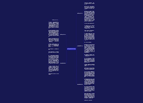 做元宵600字作文5篇