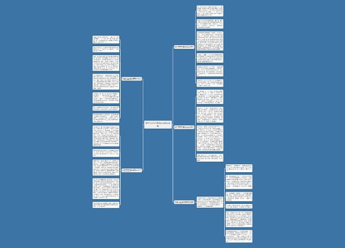 初三元旦记叙作文600字5篇